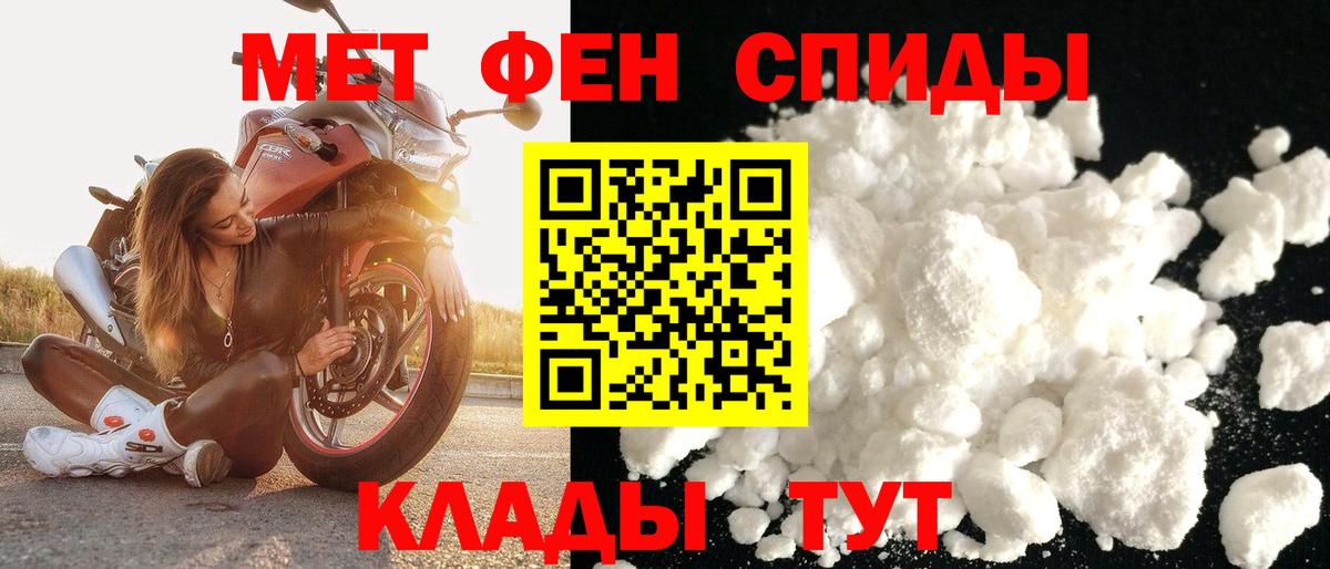 АМФЕТАМИН Premium Сергиев Посад