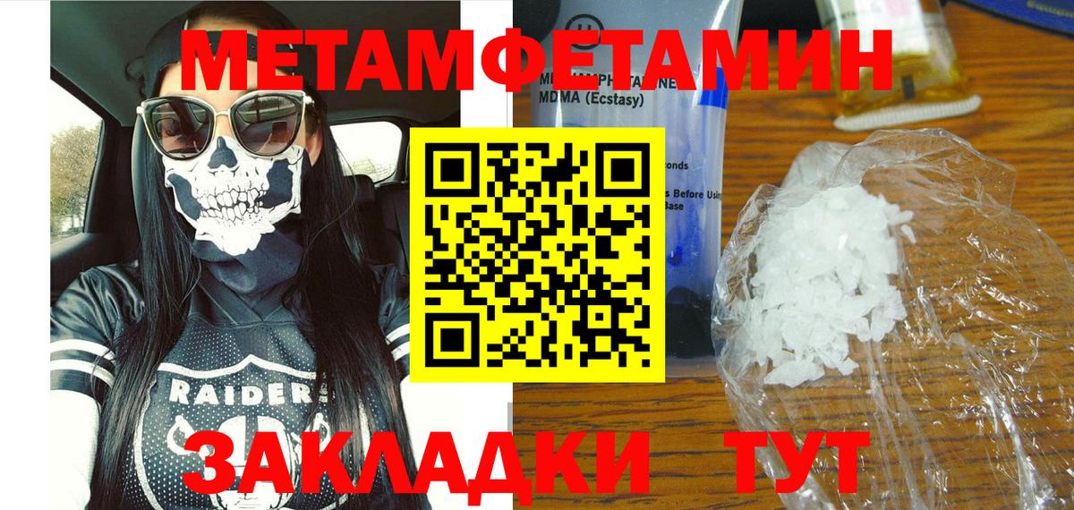 АМФЕТАМИН 98%  darknet состав  Сергиев Посад  Вход с VPN  Амфетамин 