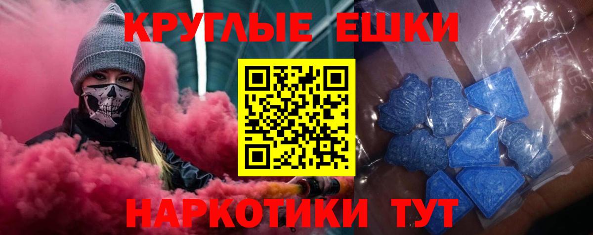 Сергиев Посад  Экстази Punisher  дарнет шоп  ЭКСТАЗИ ешки  Вход с VPN  blacksprut   Ecstasy 