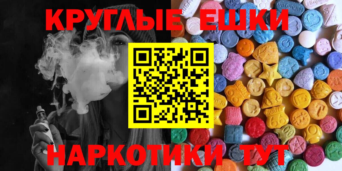 ЭКСТАЗИ 99% Сергиев Посад