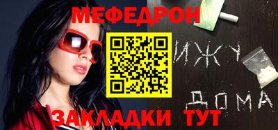 а пвп мука Бузулук