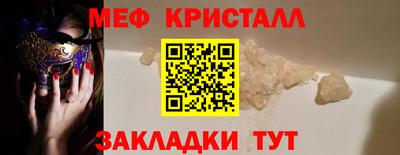 таблы Будённовск