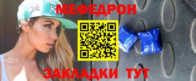 прущие грибы Бугуруслан