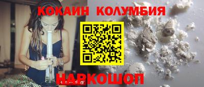 прущие грибы Бугуруслан