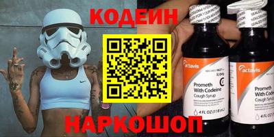 таблы Будённовск