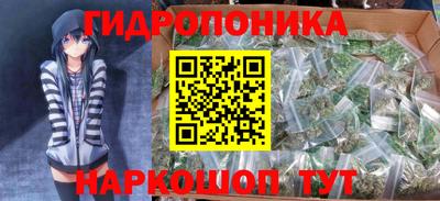таблы Будённовск