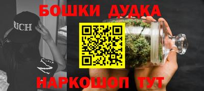 прущие грибы Бугуруслан