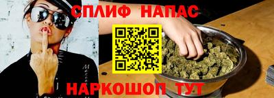 таблы Будённовск