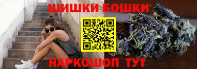 таблы Будённовск