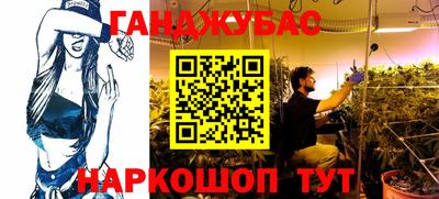 прущие грибы Бугуруслан