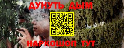 таблы Будённовск