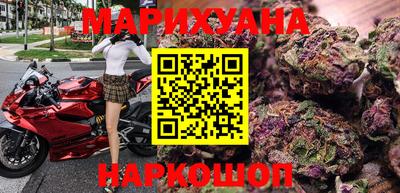 таблы Будённовск