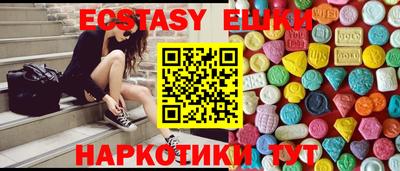 прущие грибы Бугуруслан