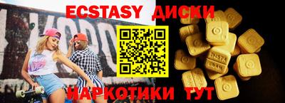 прущие грибы Бугуруслан