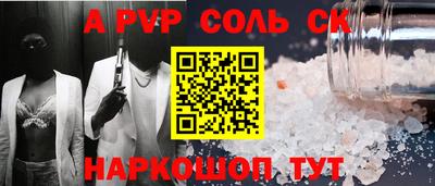 прущие грибы Бугуруслан