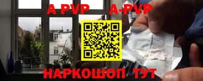 а пвп мука Бузулук