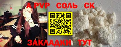 а пвп мука Бузулук