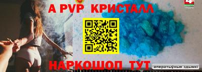 таблы Будённовск