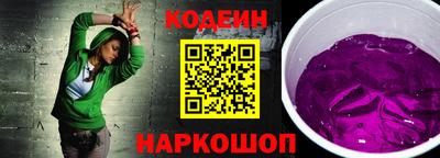 таблы Будённовск