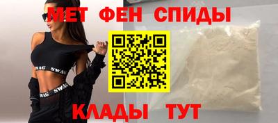таблы Будённовск