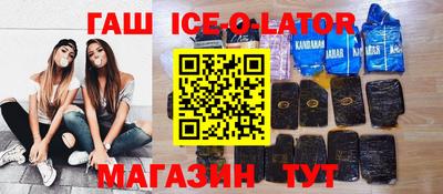а пвп мука Бузулук