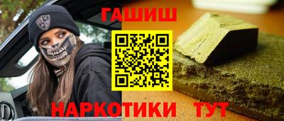 таблы Будённовск