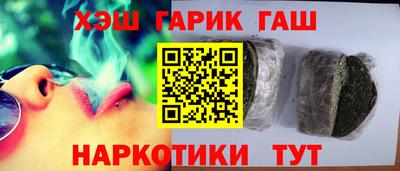 таблы Будённовск