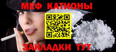 а пвп мука Бузулук
