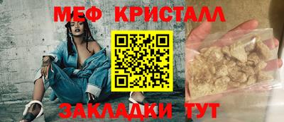прущие грибы Бугуруслан