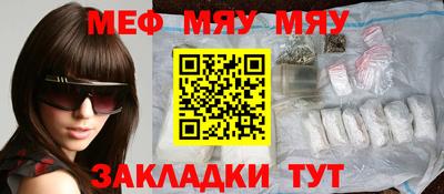 таблы Будённовск