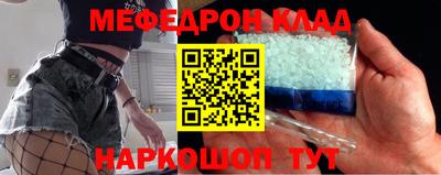 прущие грибы Бугуруслан