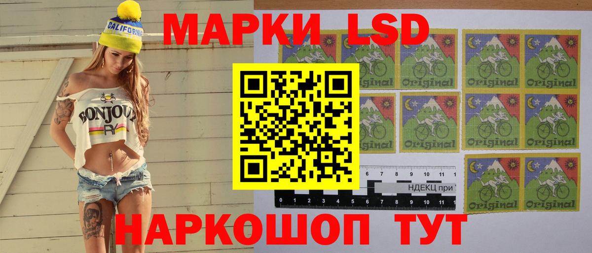 Сергиев Посад  ЛСД экстази кислота  Вход с VPN  LSD-25 экстази кислота 