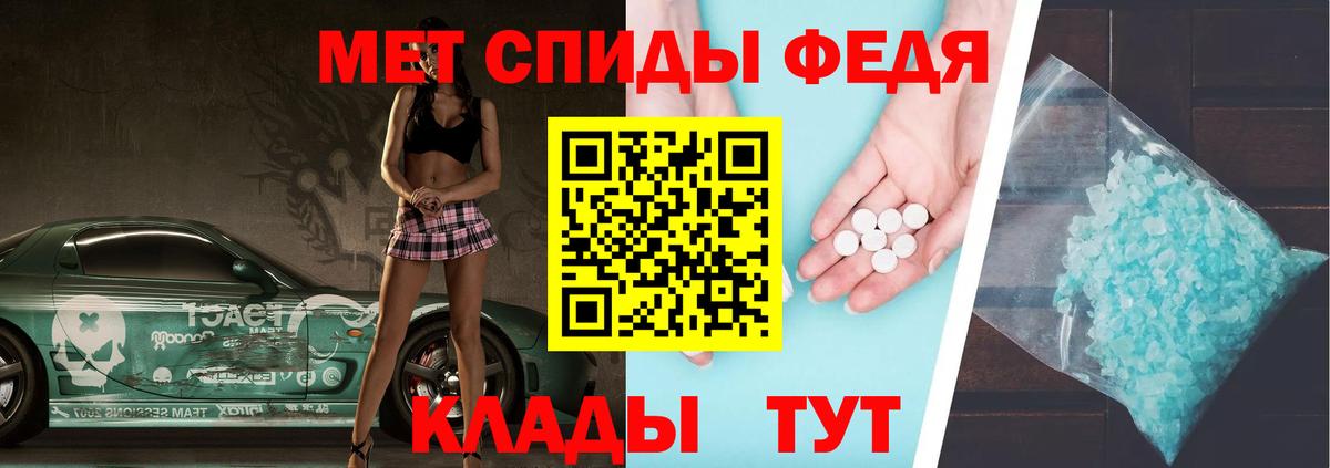 МЕТАМФЕТАМИН мет Сергиев Посад