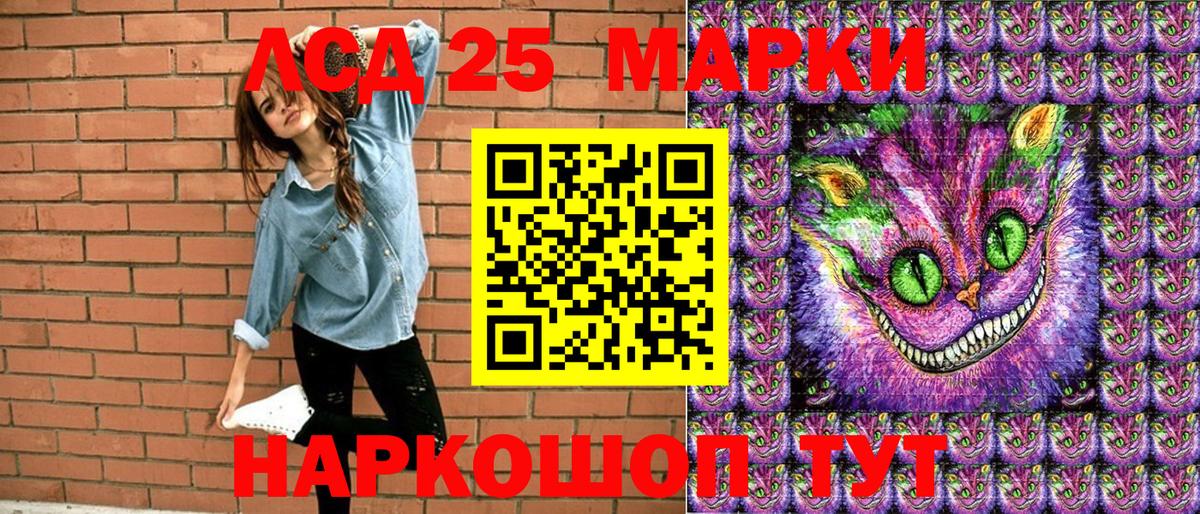 Сергиев Посад  что такое   Вход с VPN  Наркотические марки 1,8мг  Наркотические марки 1,8мг 