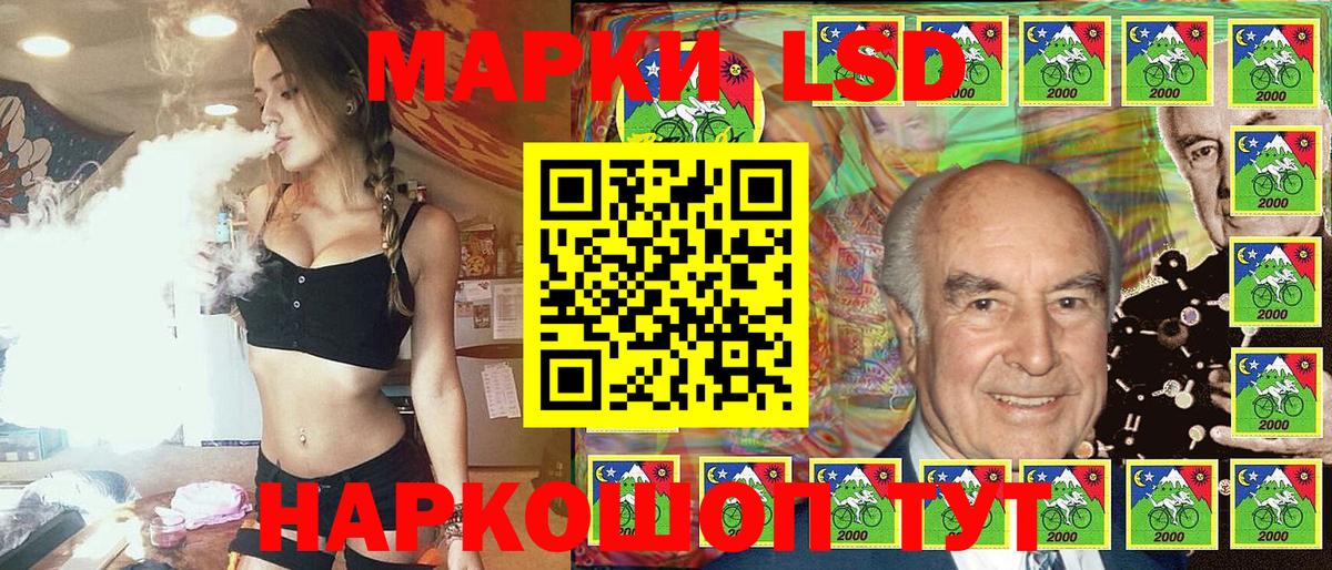 Марки 25I-NBOMe 1,5мг Сергиев Посад