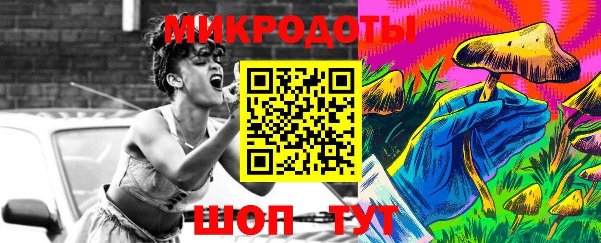 Псилоцибиновые грибы GOLDEN TEACHER Сергиев Посад