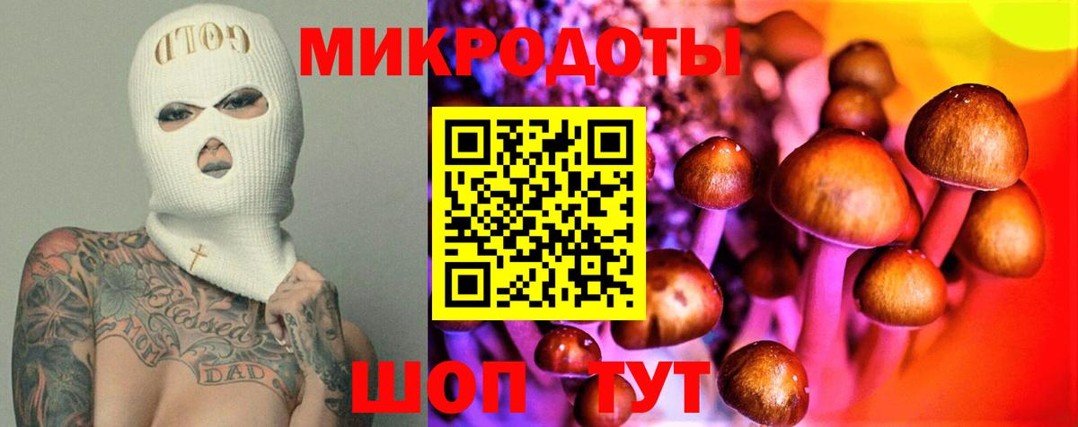 Псилоцибиновые грибы Psilocybine cubensis  Галлюциногенные грибы GOLDEN TEACHER  Вход с VPN  Сергиев Посад 