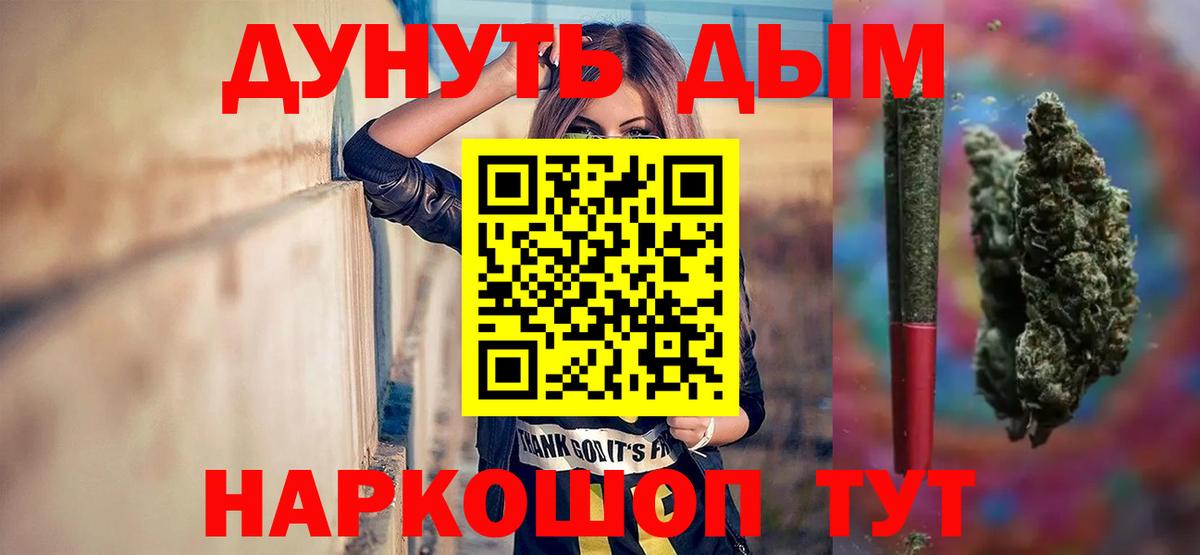 Конопля марихуана Сергиев Посад