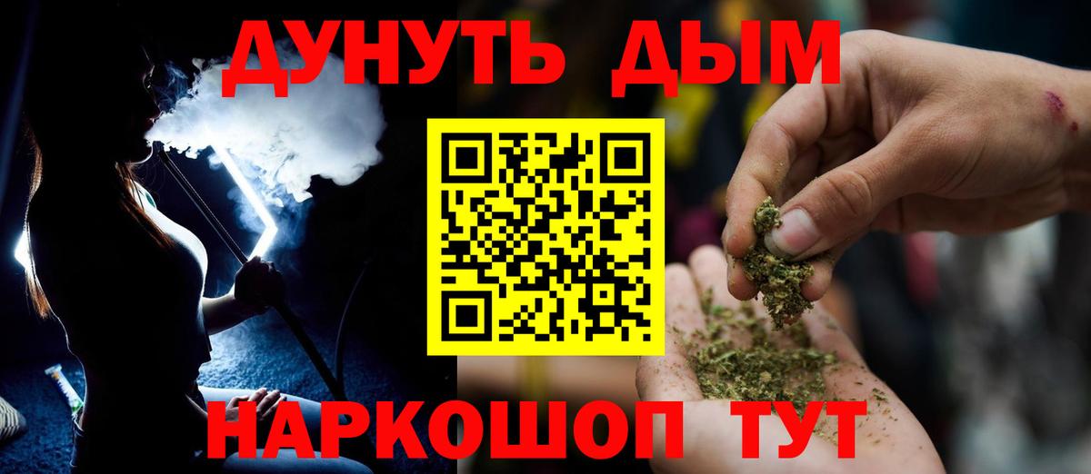Шишки марихуана ГИДРОПОН  Вход с VPN  Каннабис марихуана  Сергиев Посад  Каннабис White Widow 